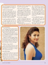 swathi-weekly03082012-51
