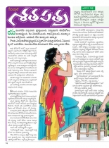 swathi-weekly03082012-55
