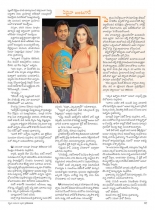 swathi-weekly03082012-58