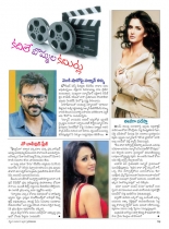 swathi-weekly03082012-60