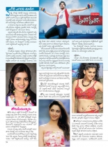 swathi-weekly03082012-61