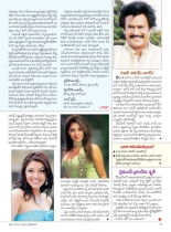 swathi-weekly03082012-62