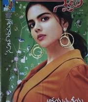 swathi-weekly-10th-may-2019-01