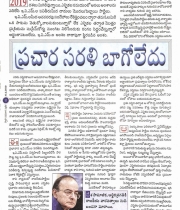 swathi-weekly-10th-may-2019-08