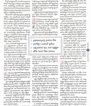 swathi-weekly-10th-may-2019-09