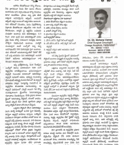 swathi-weekly-10th-may-2019-11