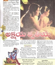 swathi-weekly-10th-may-2019-12