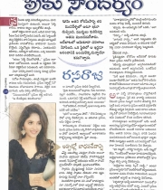 swathi-weekly-10th-may-2019-14