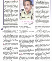 swathi-weekly-10th-may-2019-16