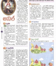 swathi-weekly-10th-may-2019-18