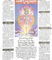 swathi-weekly-10th-may-2019-19