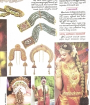 swathi-weekly-10th-may-2019-21