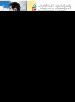 swathi-weely17082012-22