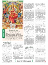 swathi-weely17082012-29