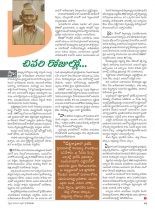 swathi-weely17082012-33