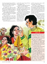 swathi-weely17082012-35