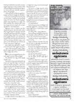 swathi-weely17082012-37