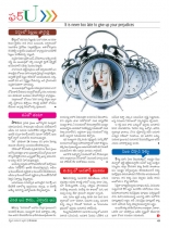 swathi-weely17082012-39