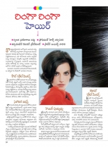 swathi-weely17082012-40