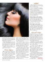 swathi-weely17082012-41