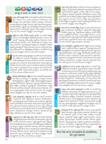 swathi-weely17082012-42