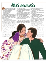 swathi-weely17082012-43