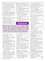 swathi-weely17082012-44