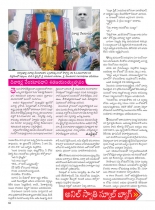 swathi-weely17082012-54