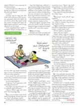 swathi-weely17082012-56