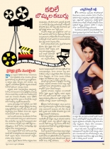 swathi-weely17082012-57