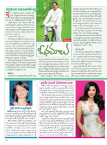 swathi-weely17082012-58