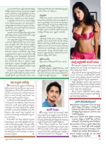 swathi-weely17082012-59