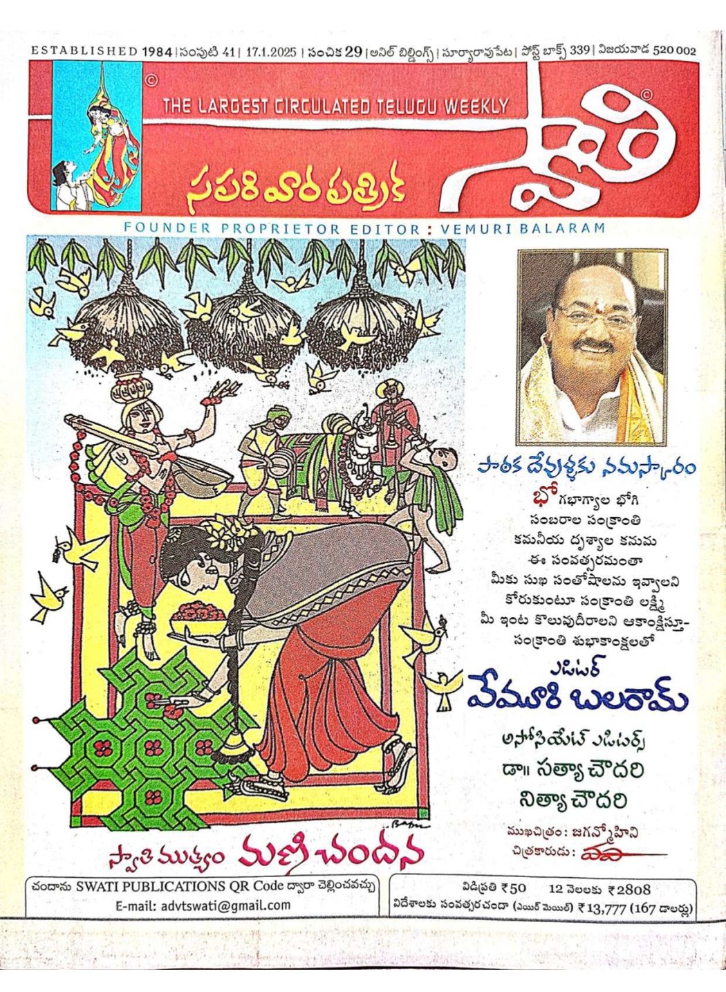 Swathi_17_Jan_2025_page-0004