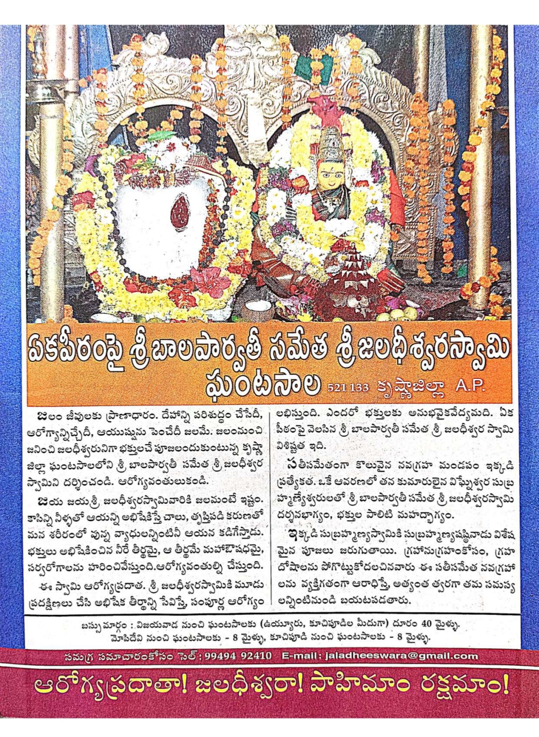 Swathi_17_Jan_2025_page-0005