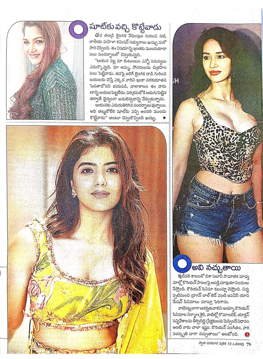 Swathi_17_Jan_2025_page-0071