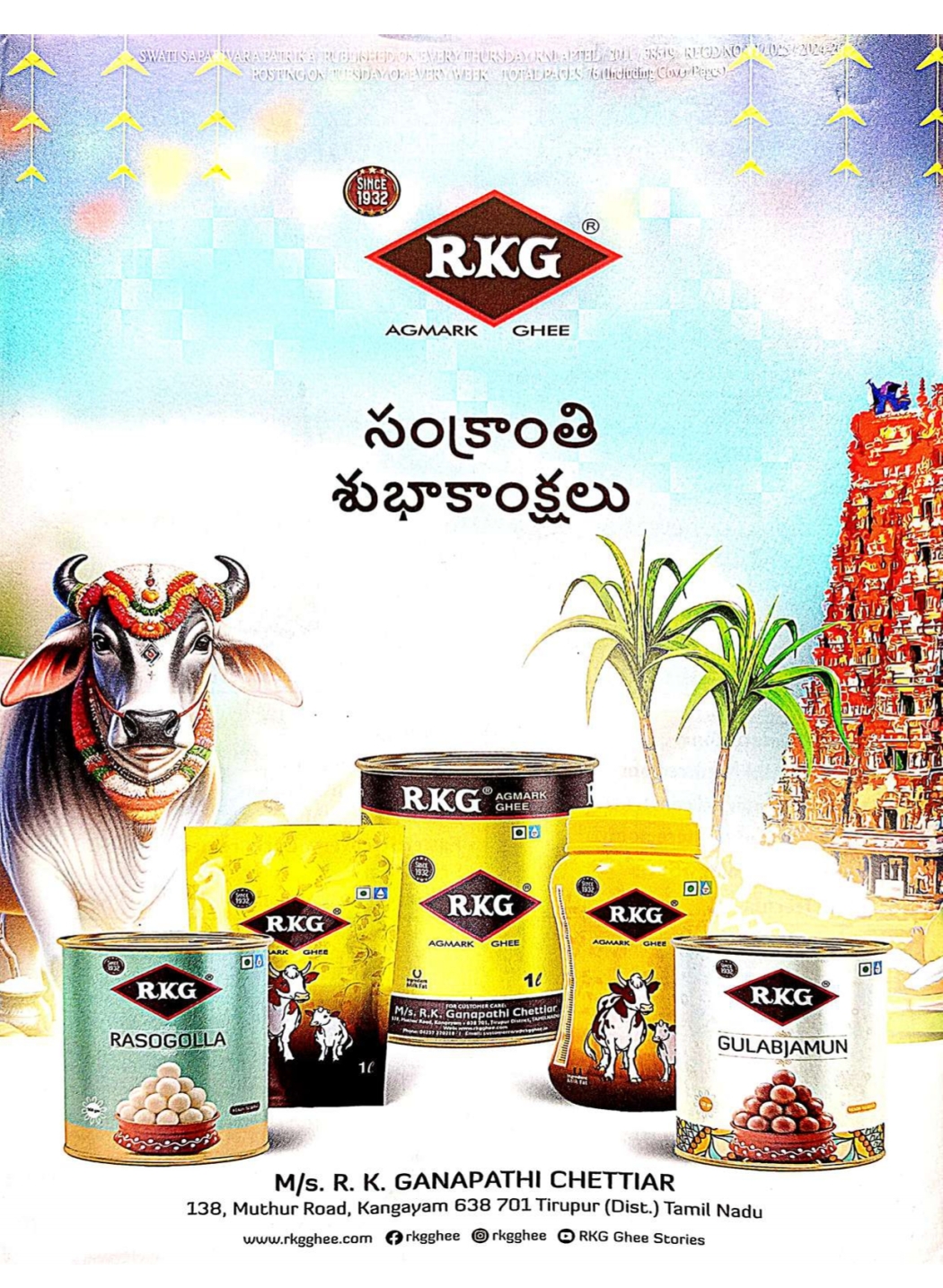 Swathi_17_Jan_2025_page-0076