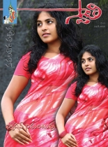 swathi-weekly-24082012-01