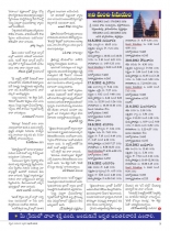 swathi-weekly-24082012-04