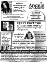 swathi-weekly-24082012-05