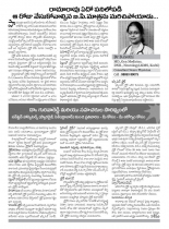 swathi-weekly-24082012-06