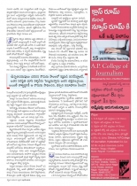 swathi-weekly-24082012-12