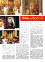 swathi-weekly-24082012-15