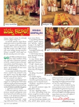 swathi-weekly-24082012-16
