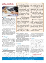 swathi-weekly-24082012-17