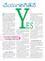 swathi-weekly-24082012-19