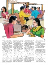 swathi-weekly-24082012-24