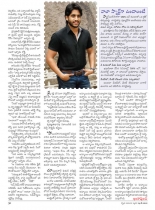 swathi-weekly-24082012-27