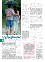swathi-weekly-24082012-28