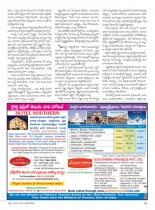 swathi-weekly-24082012-30