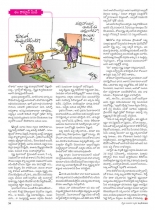 swathi-weekly-24082012-31